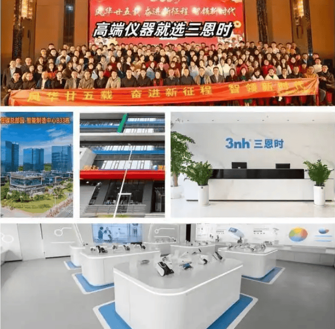 色差儀工作白板什么作用？色差儀工作白板什么要求？:色差儀