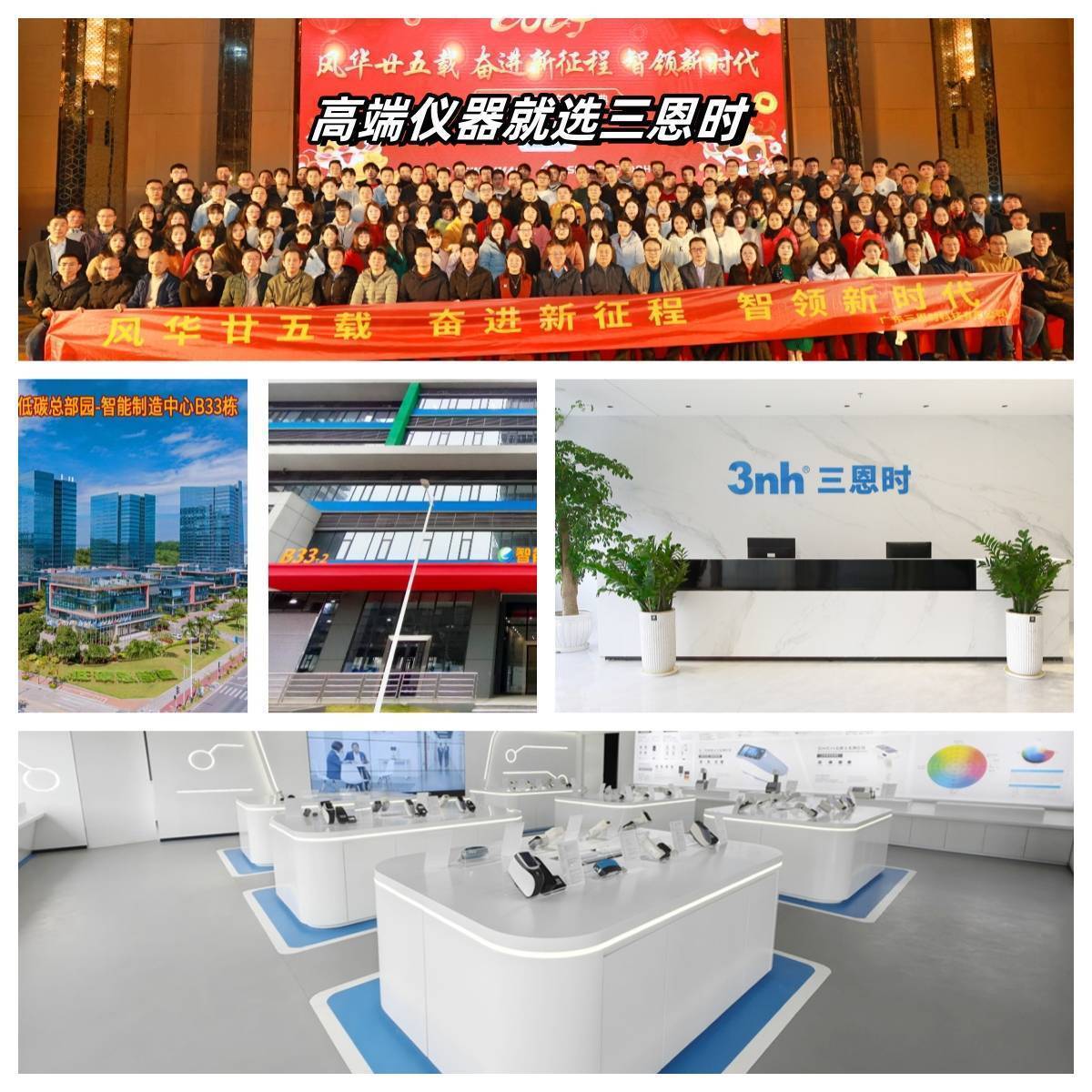 色差檢測儀有哪些功能<strong></p>
<p>色差儀
</strong>？:色差儀
